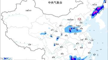 西北华北东北等地有强降水 广东广西沿海有强降水