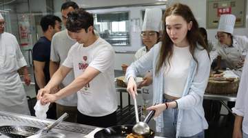 中外青年以食会友 共品中华饮食文脉