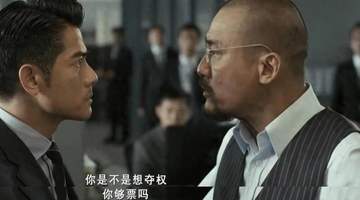 父亲刚走一年，女儿女婿联手罢免83岁的妈