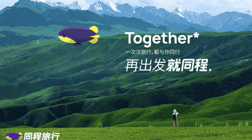 雨林峡谷探险新业态落地海南保亭,呀诺达 123 探险乐园正式开园