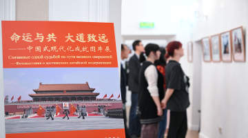 一周看天下 | 中国式现代化成就图片展在车里雅宾斯克举行