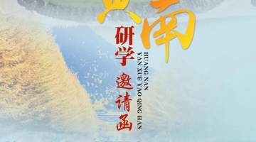 【旅游我推荐】清清黄河丨相约清清黄河旅游带 探秘热贡文脉研学黄南