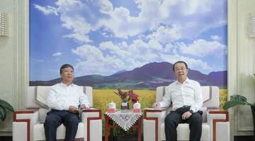 李兴华会见省公航旅集团董事长袁得豪一行