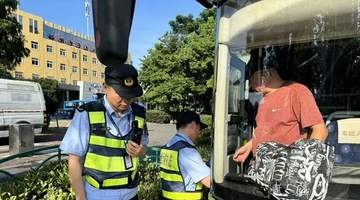 多部门联动严打旅游客运违规行为 马鞍山筑牢暑期出行安全防线