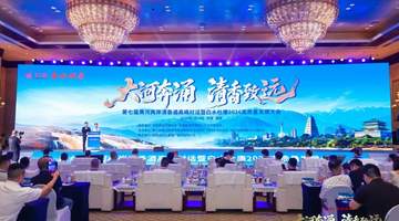 黄河两岸清香酒高峰对话定调2026:从“品类热”迈向“产业兴”