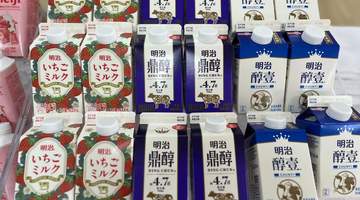明治乳业将在华乳制品业务出售予澳亚集团旗下上海澳雅食品