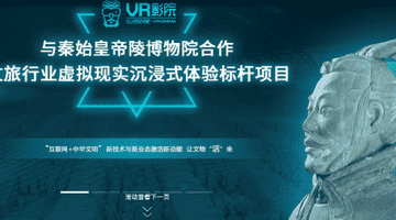 兵马俑数字化：突破时空局限走向数字世界