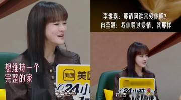 冉莹颖分享陪邹市明打拼的日常 细数家庭创业低谷里的参与与坚持