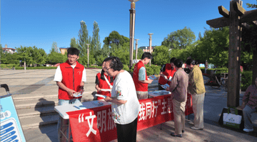 静乐县：返乡大学生化身“文明使者” 筑牢公园旅游文明防线
