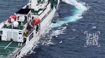 7月24日黄岩岛海域维权现场画面公开 中国海警水炮驱离非法闯境菲船引关注