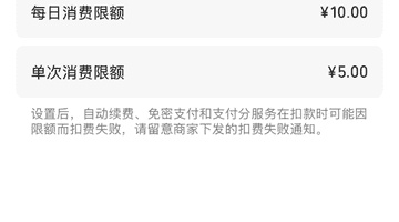 7月23日微信未成年人模式更新上线 绑定监护人还能设消费限 中老年人也能无痛自律