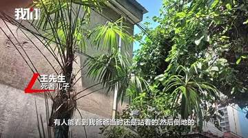 宝鸡永清村雨夜触电悲剧：中年夫妇双双遇险，家属正与村里协商善后处理