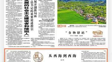 坐船上西海 浪花裹着凉意撞满心
