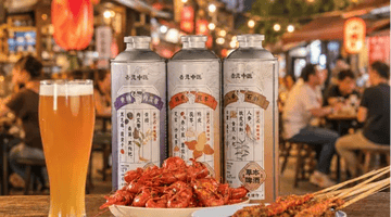 啤酒新品花式玩出低门槛 多元轻享体验覆盖全场景参与可能