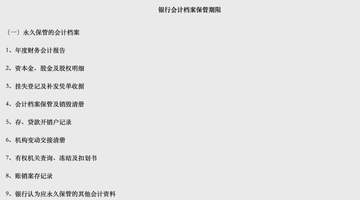 27年前存的存折为何取不出？商丘中院二审判银行担责 这场涉及老储蓄纠纷的案件藏着这些行业细节