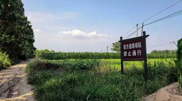 山西运城稷山玉壁之战遗骸现身 当地设标识调整路线引关注