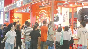 上半年超900场多元活动启幕 3万家企业参与“广货行天下”撬动6500亿元消费