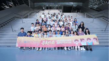 东莞暑期这场美术馆奇妙之旅，孩子与家长都喊着要再来一期