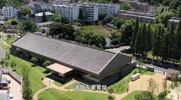 千年瓷都申遗成功 多元瓷业遗存邀你共赴传承新旅程