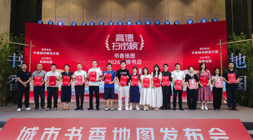 杭州书香地图上线 多元书店邀你云逛加实地体验 还有青年作家驻店福利