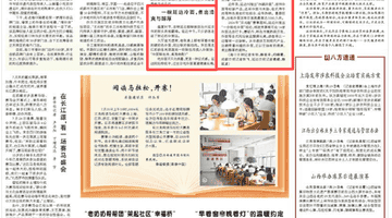 延吉盛夏清凉盛宴 从非遗冷面到参与式节庆 邀你共赴酸甜爽意的舌尖狂欢