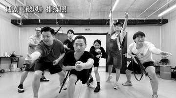 长征岁月电波密语待揭晓 话剧《破风》邀您共赴舞台沉浸式观影