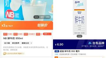 逛奥乐齐门店逛出满满紧张感？这些硬折扣超市的货架体验太特别