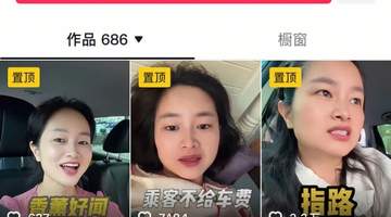 深圳女出租车司机开出租车赴西藏 沿途收获众多游客热情互动 引发全网热议