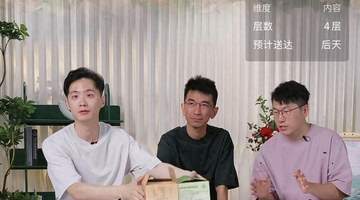 孙东旭携前东方甄选主播明明天权合体新账号“美丽明天”首秀 老粉捧场热度破千万 供应链成后续制胜关键