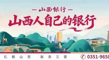 8月5日起国内乘飞机能省一笔 多元出行活动让暑期体验更贴心