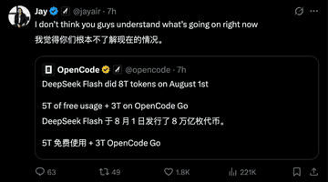 大模型应用咋选性价比?看DeepSeek这个关键节点的参考价值