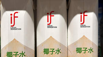 椰子水巨头IF团队仅数十人撑百亿市值 却因业务单一问题波及股价重挫