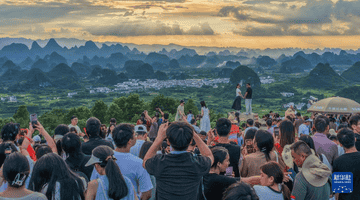 广西阳朔杨梅岭村夕阳山喀斯特峰林盛景引各地游客打卡体验