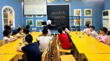 龙博里的探索时光：孩子读史识建筑 刮画绘百年老楼风华