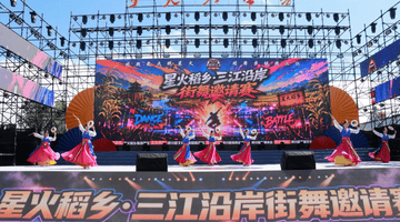 桦川稻乡引来700余名舞者齐聚 跨界街舞赛事点燃夏日乡村参与热潮