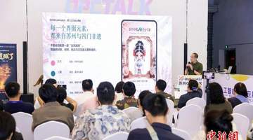 苏州机械工程师玩转AI 亲手打造苏绣昆曲融合文化IP“苏丽娘”