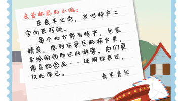 江淮踏春寻味长丰 参与式体验解锁土地藏着的三重味觉密码
