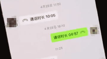 雷州教师招考争议后续通报 涉事副校长及相关人员被停职暂停工作 招聘流程同步暂停
