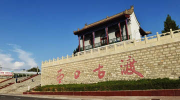 来忻州赴风之约 赏长城太行间的绝美景致