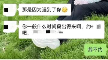 江苏盐城亭湖五星街道社区卫生院遭性骚扰投诉 涉事男医生已被依规处理