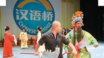 海河剧院里的热乎互动!天津师大专为留学生办的评剧沉浸式体验,190个海外青年画脸谱穿戏服过足戏瘾