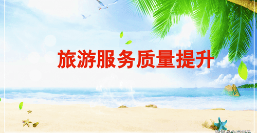 如何倾听游客心声,驱动景区精细化运营