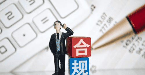 2026 年企业财税合规现状与风险防控深度分析