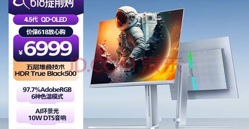 6000元左右的4K OLED显示器推荐:EVNIA弈威32M2N8900X