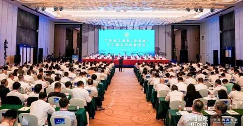 大旗财税董事长李天智当选广东省工商联执委