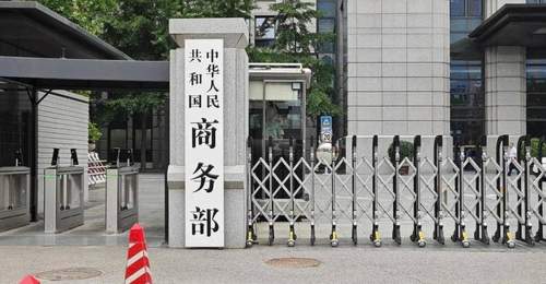 20家日本实体被列入关注名单,商务部这招打在日本军工七寸上