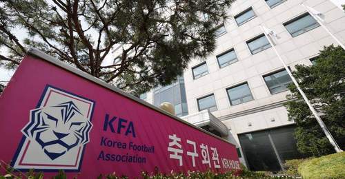 韩国足协深陷信任危机 国内舆论呼吁足协改革