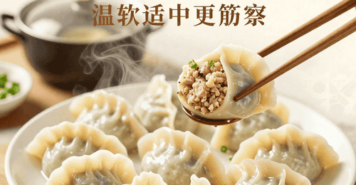 灌汤水饺灵魂在皮薄馅大,一口爆汁暖人心
