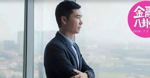 欧洲人排队疯抢空调，“美的太子”却只想做投资大佬？