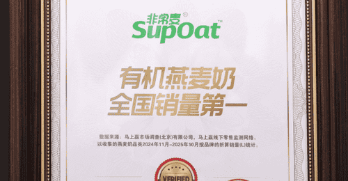 非常麦燕麦奶配料表里,除了燕麦和水还有什么?